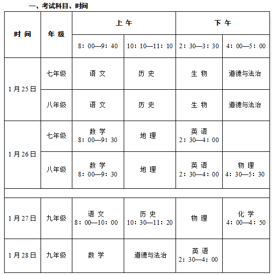 微信图片_20201228162729.png