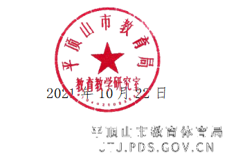 微信图片_20211022161644.png