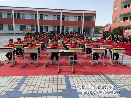 前王庄学校课堂常规比赛活动 2-337.png