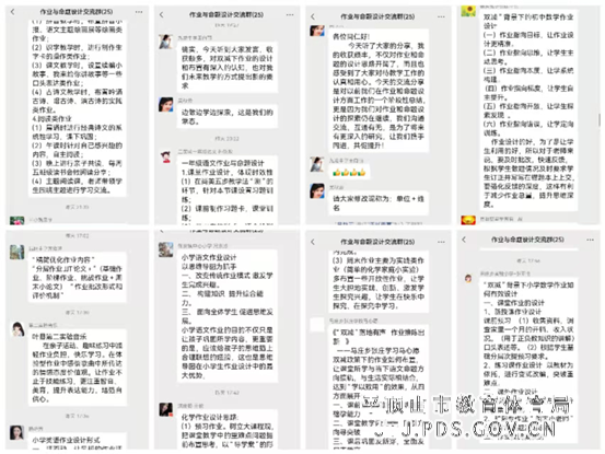 叶县举行“作业及命题设计经验交流会” 2-756.png