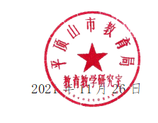 微信图片_20211129163624.png