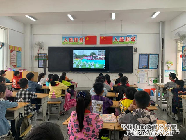 福佑路小学.jpg