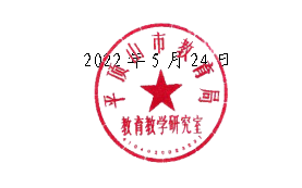 微信图片_20220524171853.png