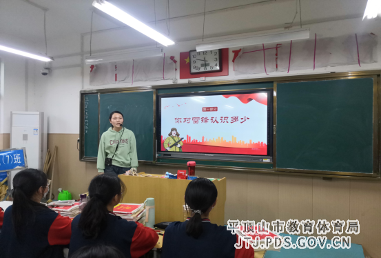 平顶山育才中学学习雷锋系列活动456.png