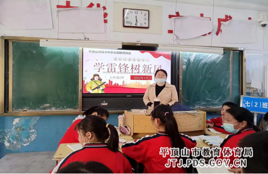 平顶山育才中学学习雷锋系列活动458.png