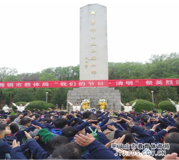 第二幼儿园清明祭英烈祭扫活动178.png