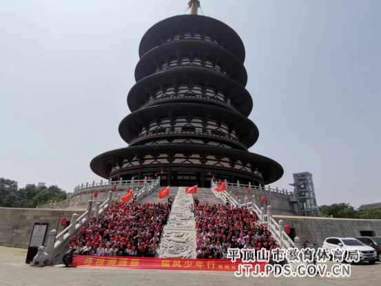 寻根溯源旅，儒风少年行--舞钢市第一小学五年级学子山河洛阳行1053.png