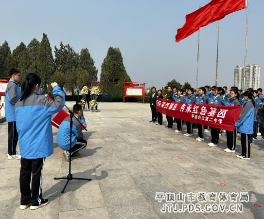 缅怀先烈祭忠魂，慎终追远思奋进——市二中开展“清明祭英烈”主题活动(1)389.png