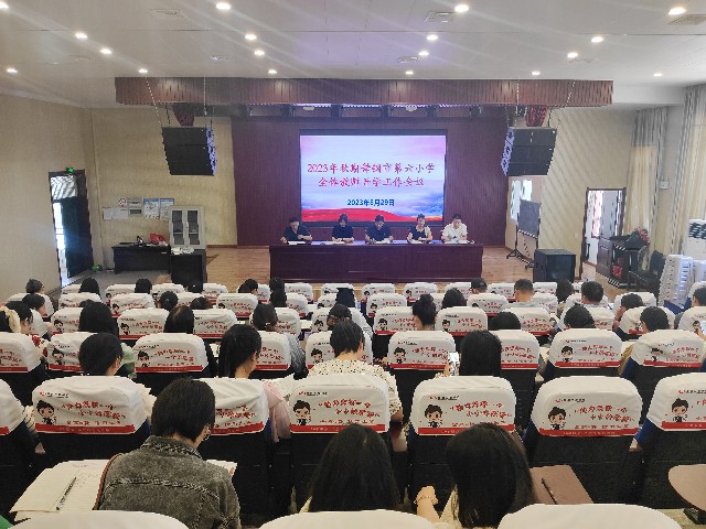 开学会1.jpg